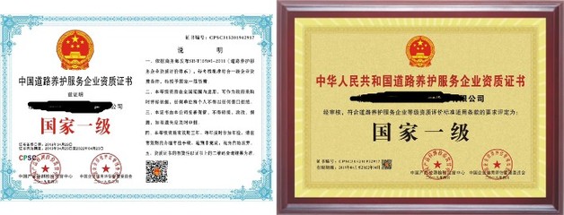 環(huán)保工程設(shè)計(jì)施工服務(wù)企業(yè)資質(zhì)證書申報(bào)快捷指南 聚焦廢水工程治理